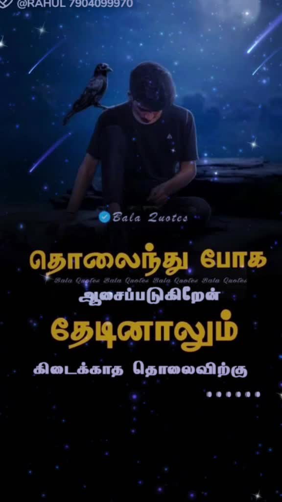 @அனாதை 😭😭