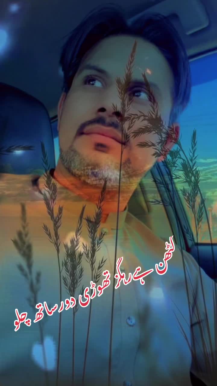 @Amir Saeed from England uk