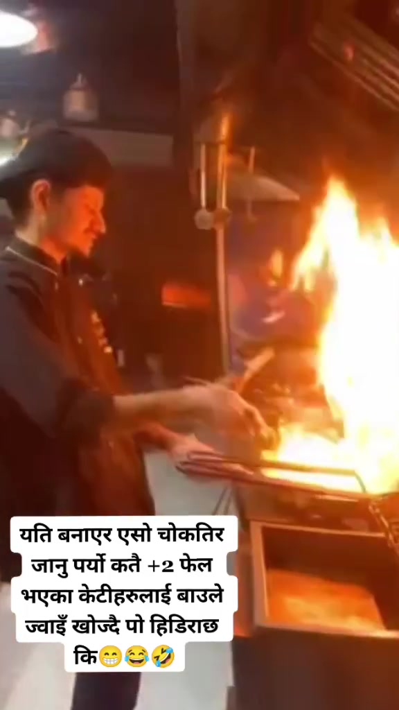 @सुन्दर अधिकारी🇳🇵🇮🇳🇸🇦🇷🇴