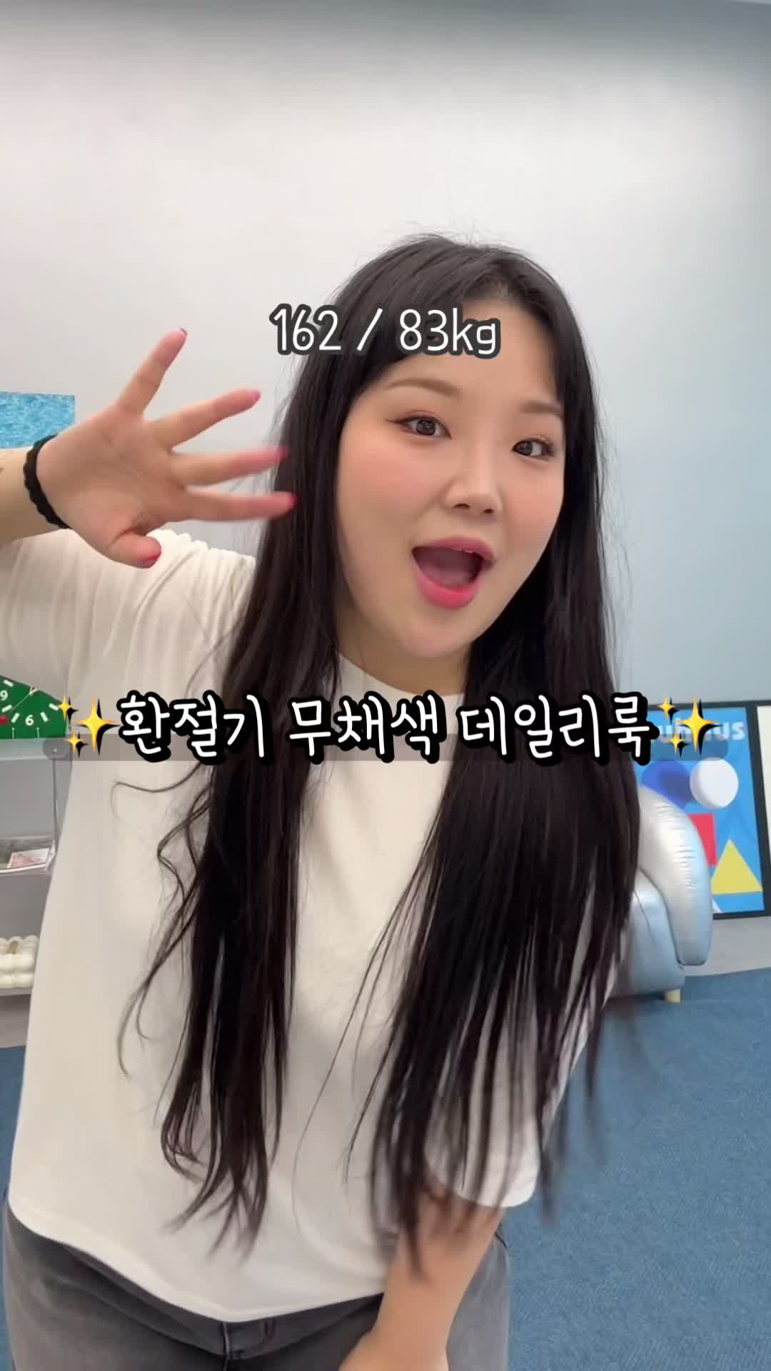 @Plus다운+