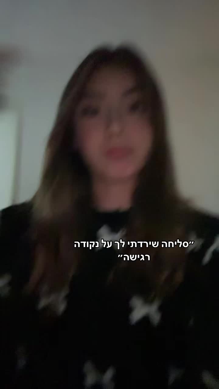 @אָבּיּשׂגּ דּרעיּ 🌶️