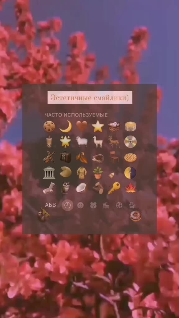 @🧚♀️Aesthetic videos🧚♀