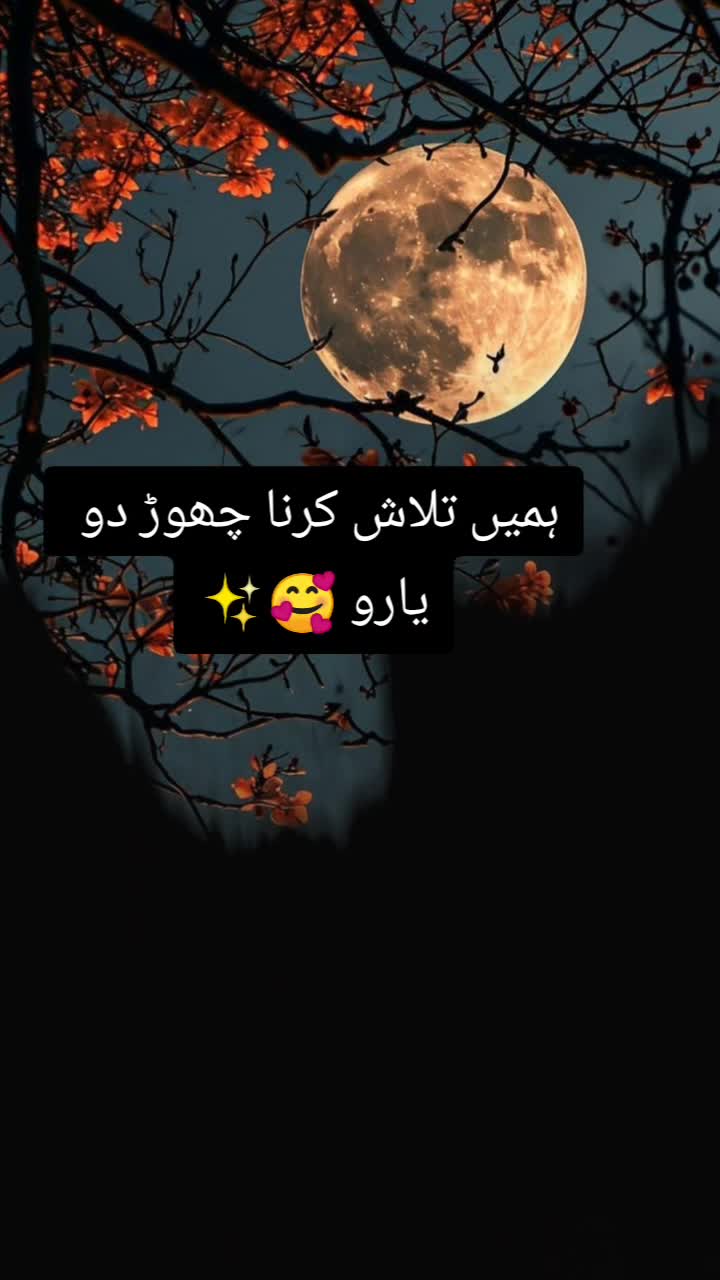 @💢ایمان فاطمہ💢