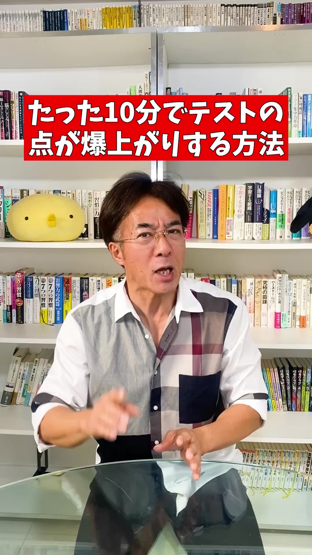 @教えて!寺田先生