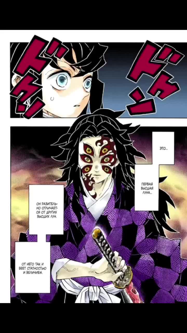 @izana