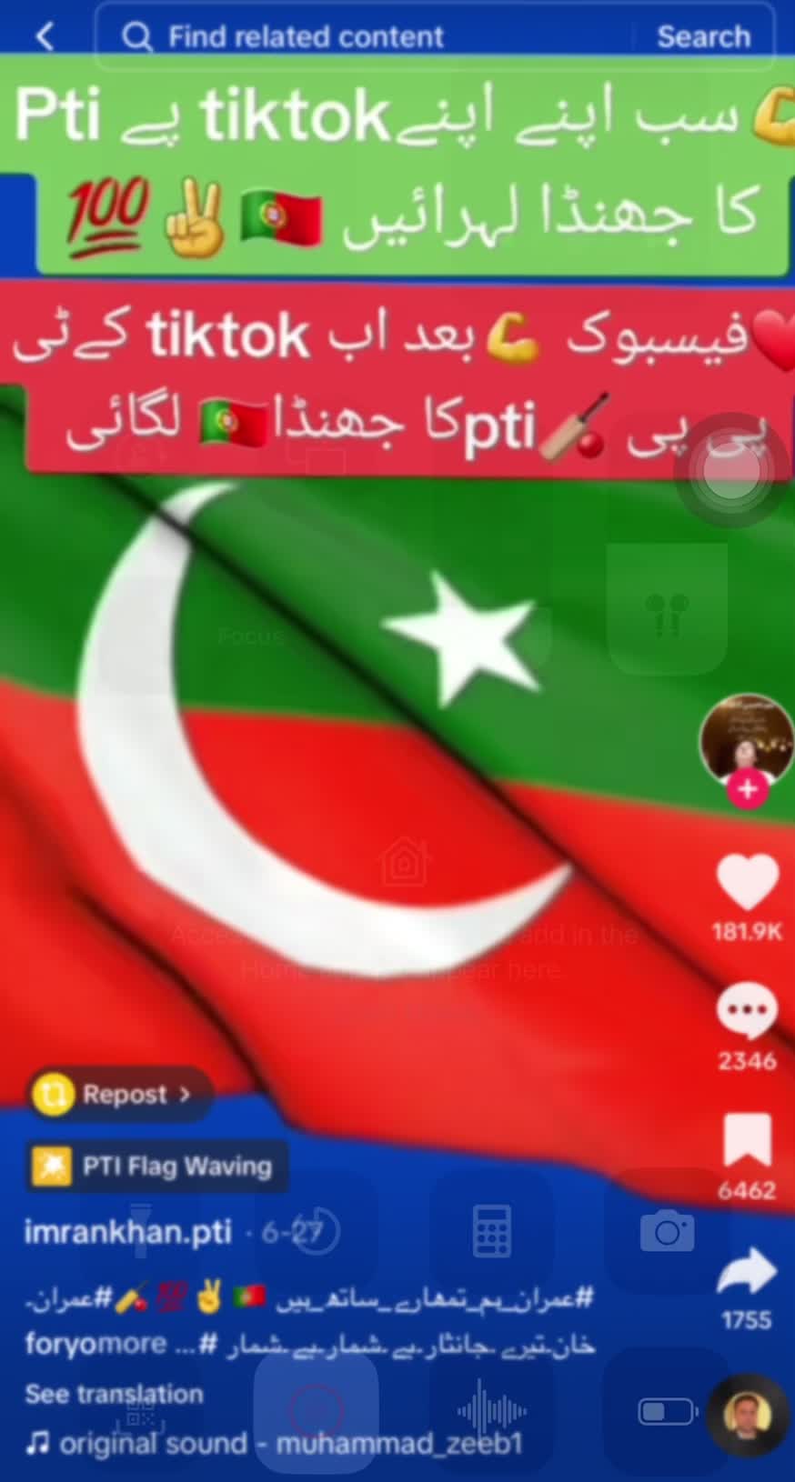 @ibad556