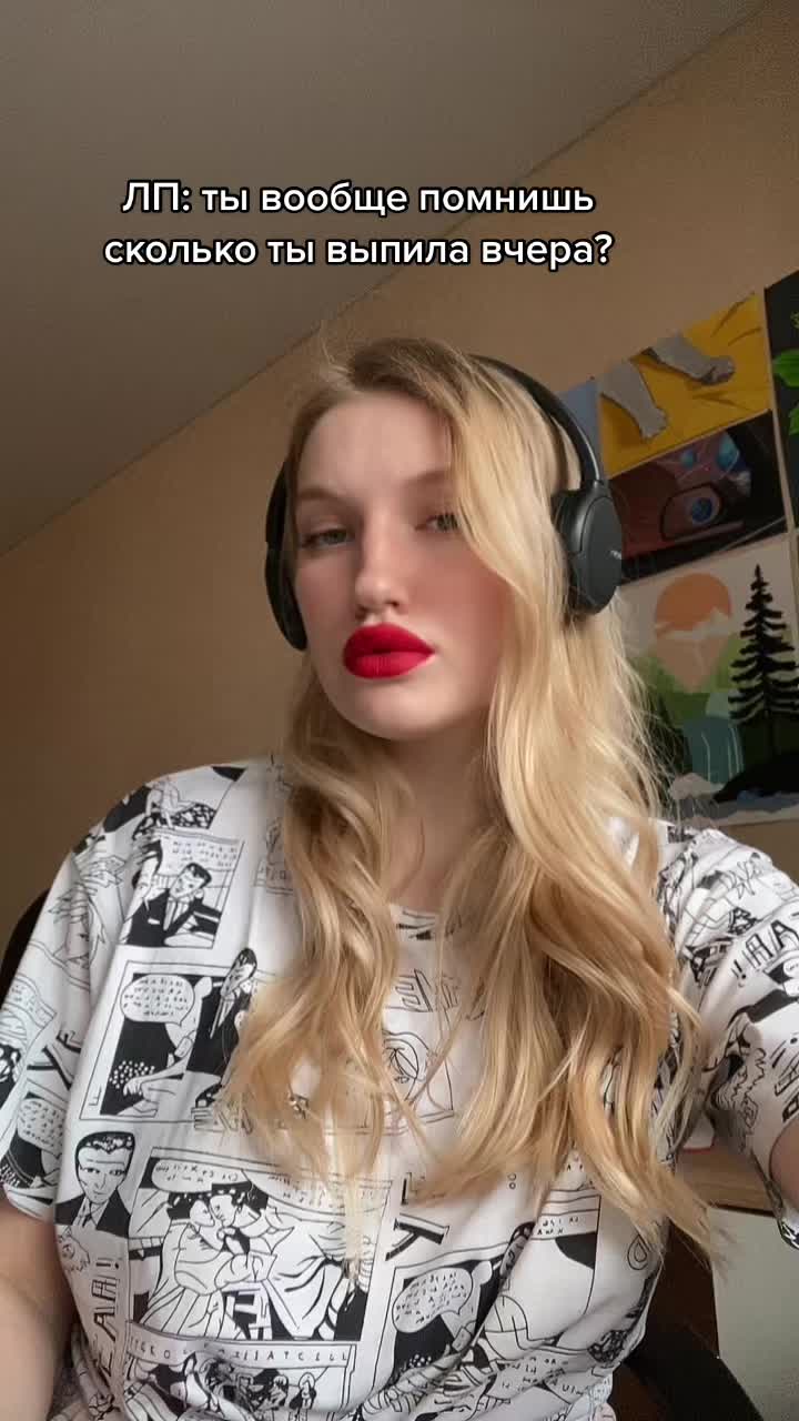 @Линчик