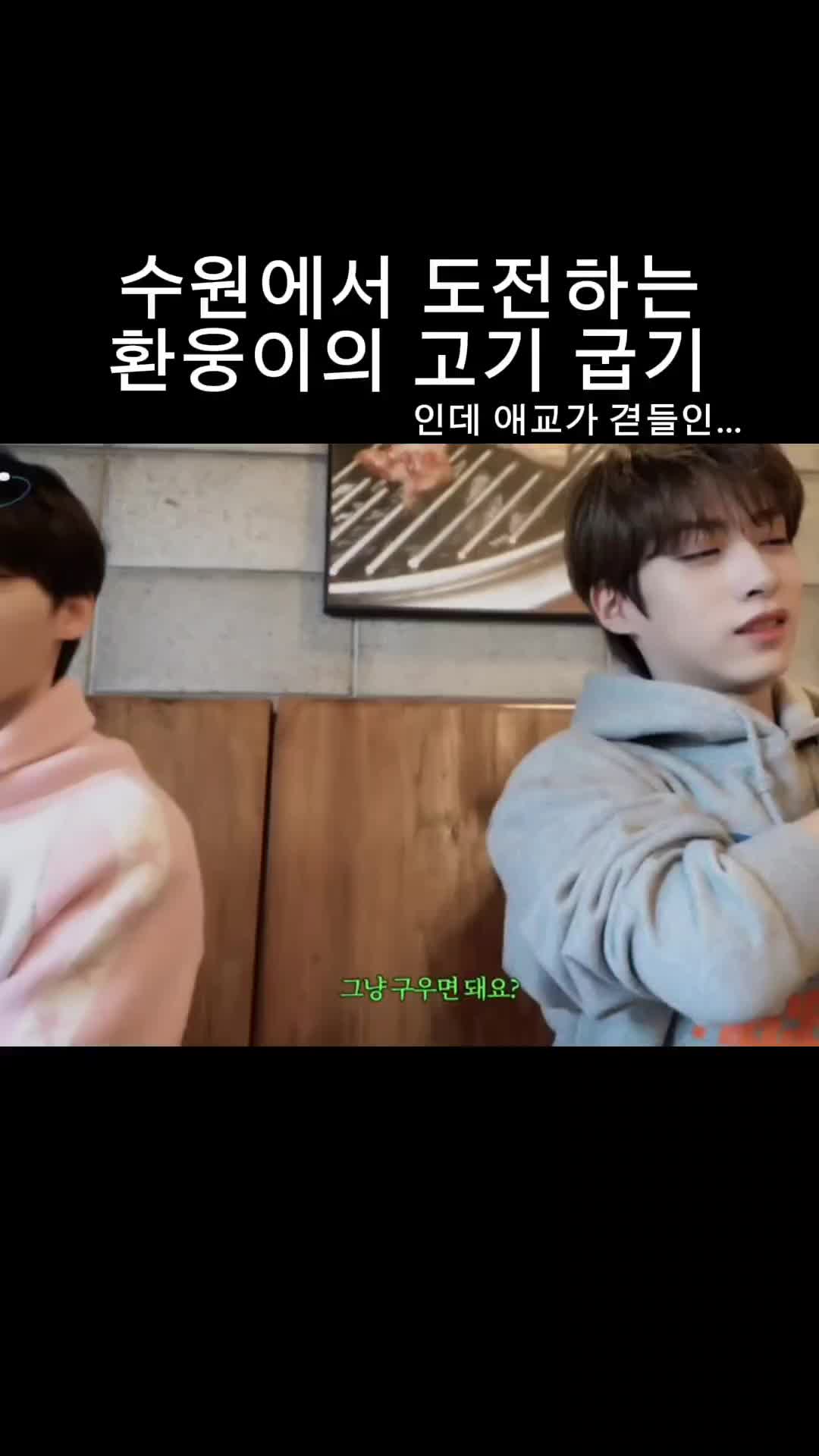 @라잇