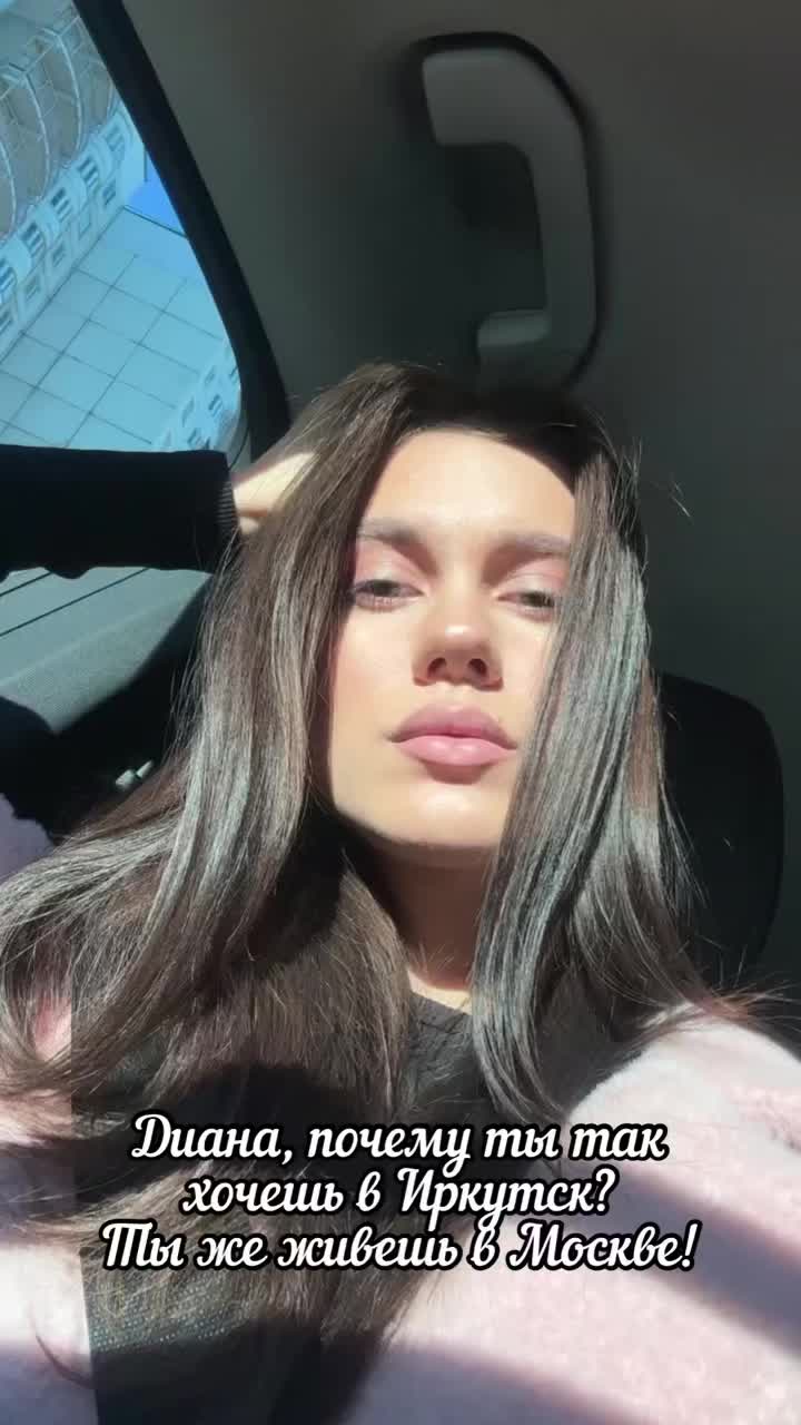 @Диана Суховольская