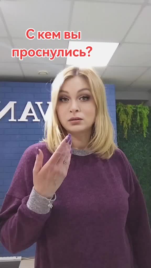 @Екатерина