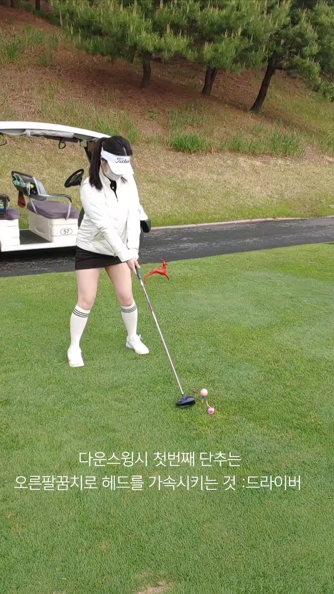 @Y GOLF CLINIC