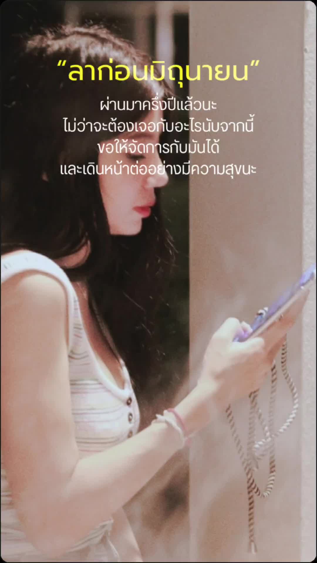 @อรทัย มนูญผล