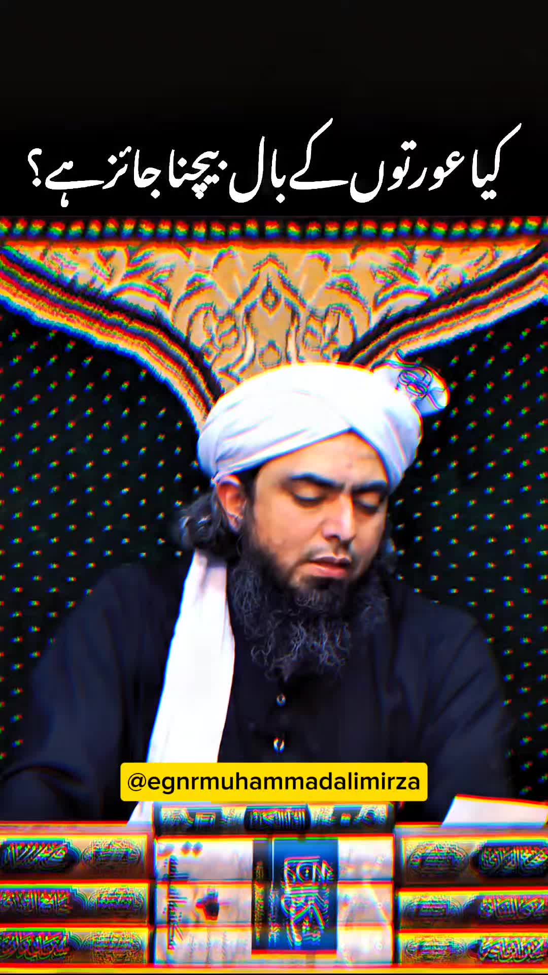 @Engineer Muhammad Ali Mirza
