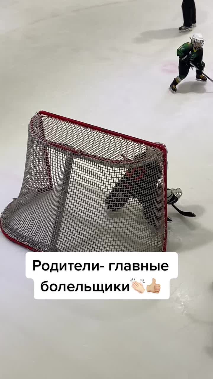 @Hockey mom