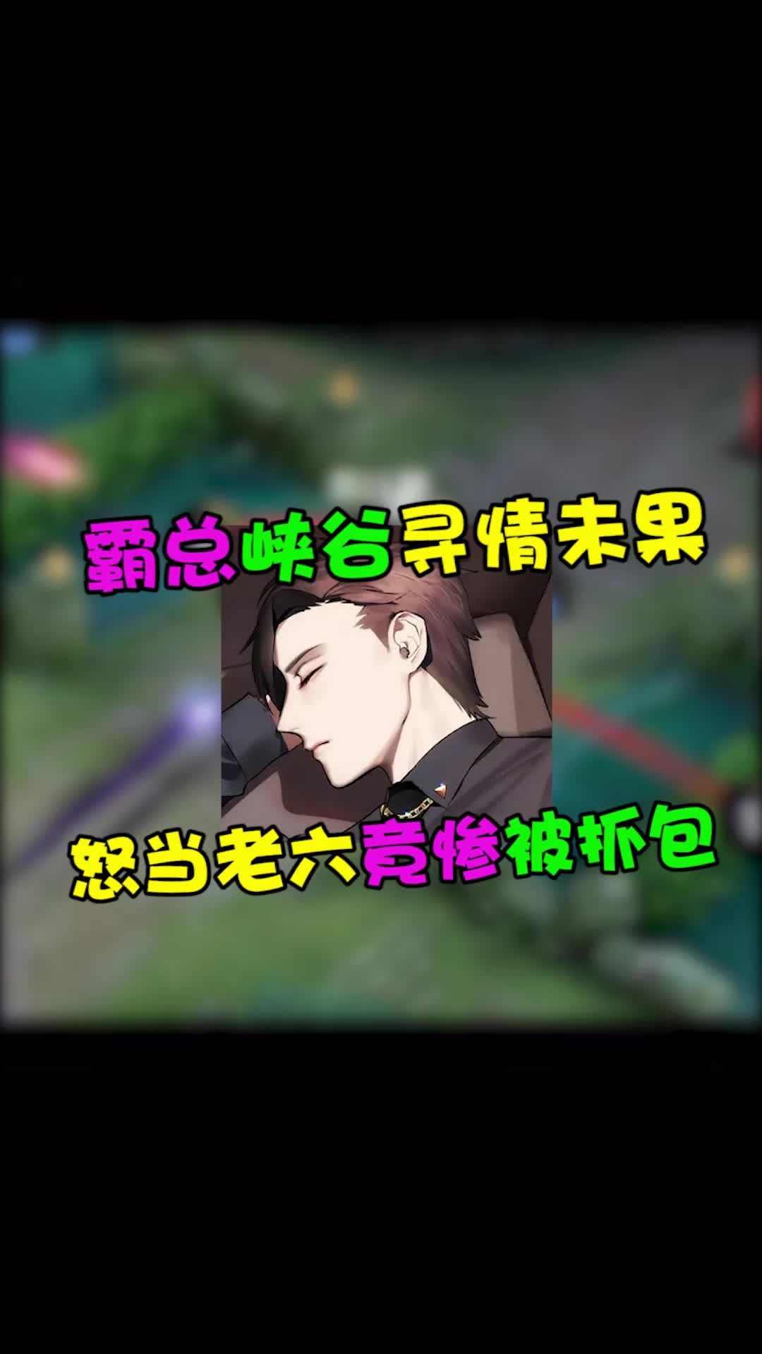 @苏以澈