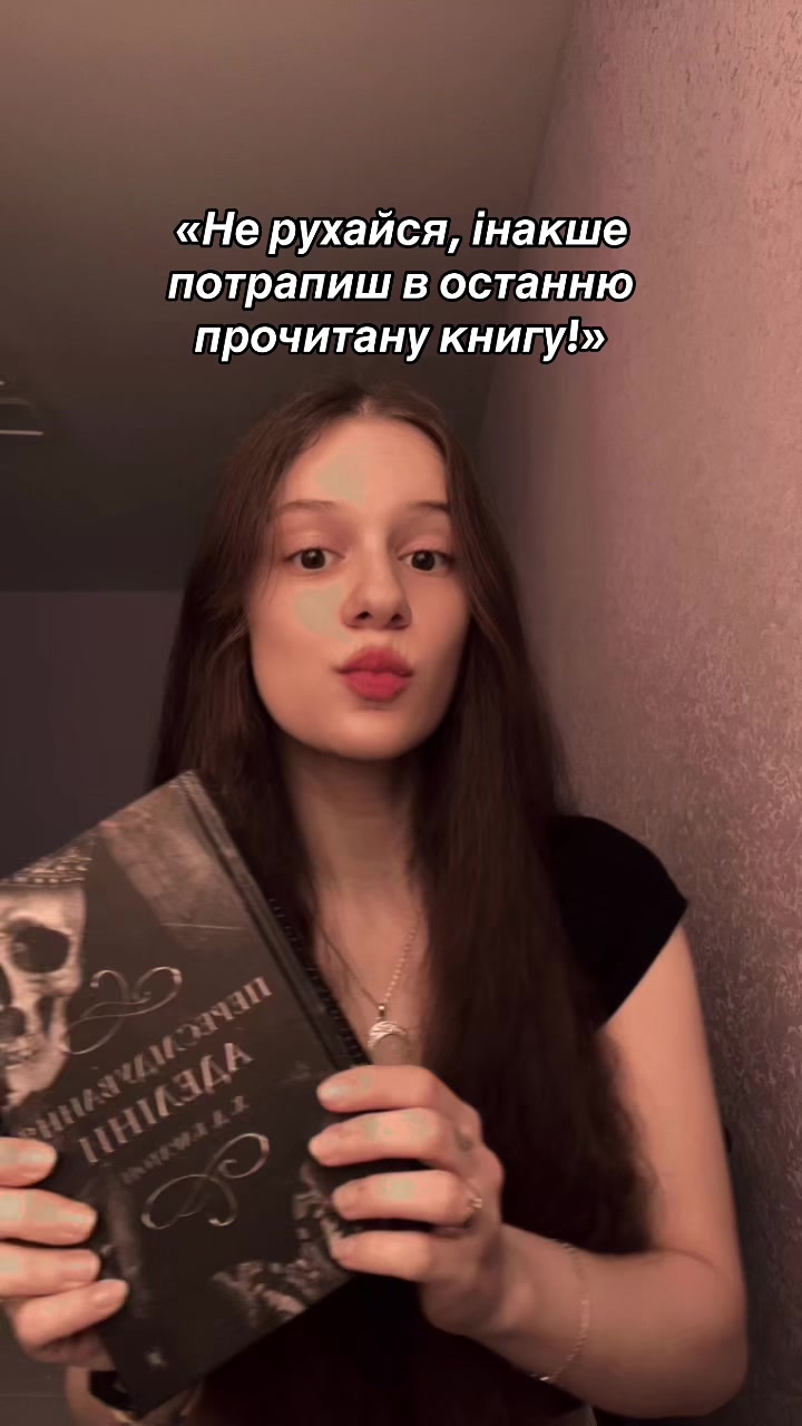 @ВіКЕНТіЯ ЧИТАЄ 📚🐒