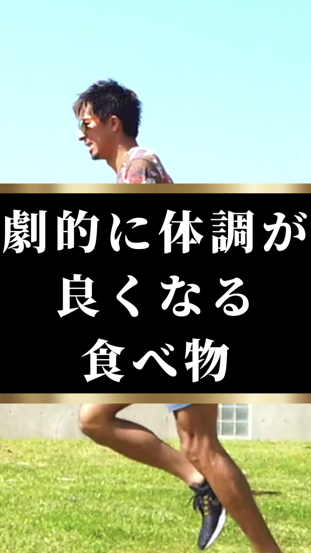 @藤光謙司
