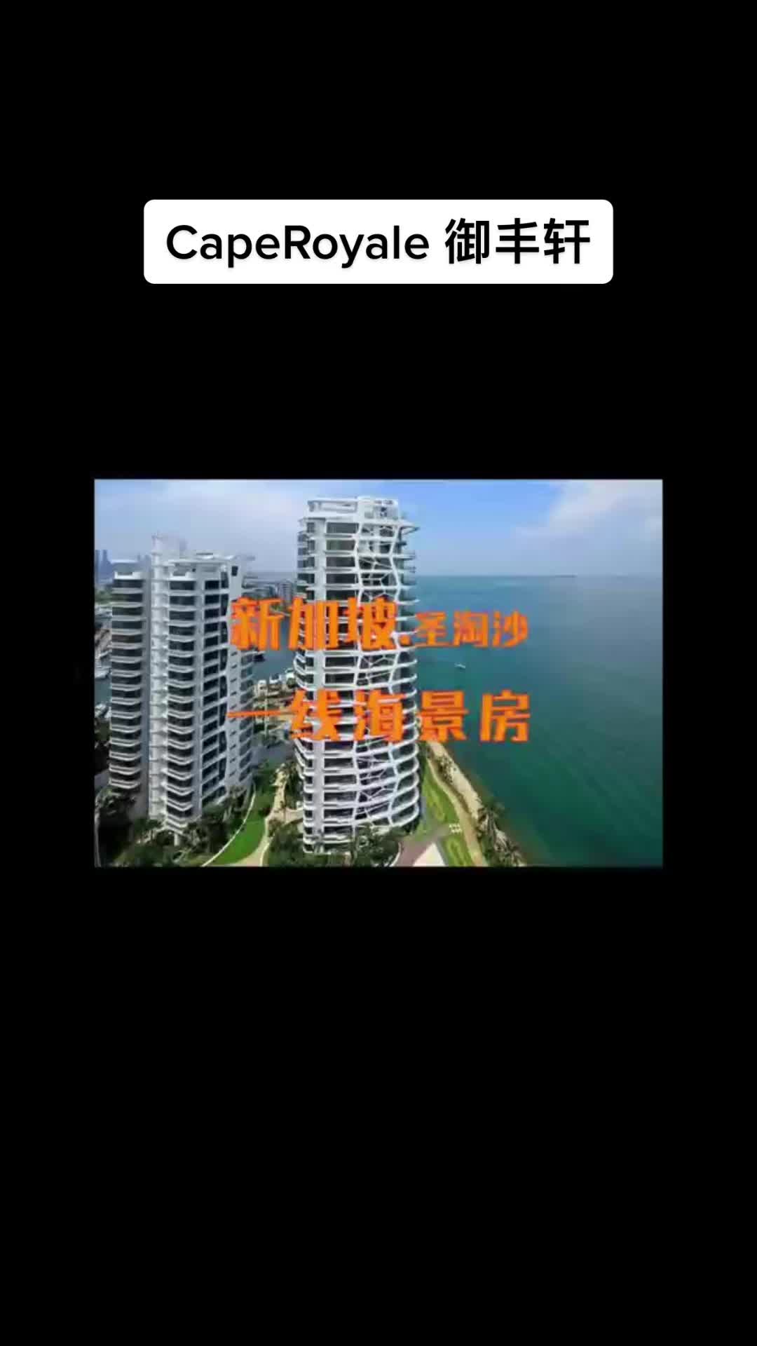 @立明｜新加坡房产咨询