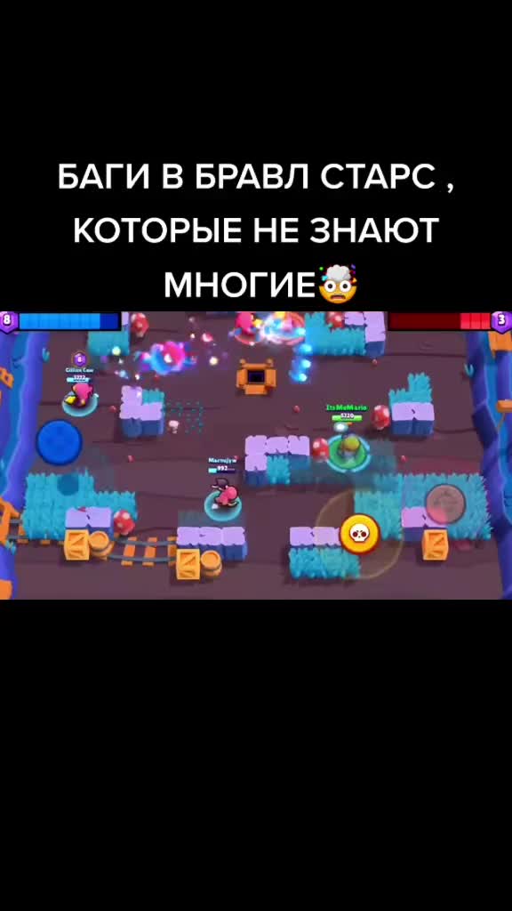 @brawl stars
