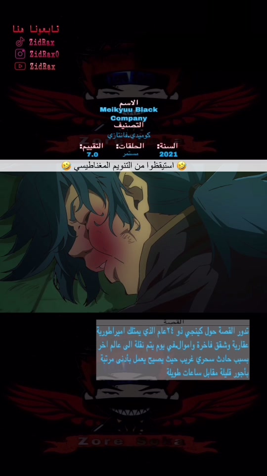 @ZidRax