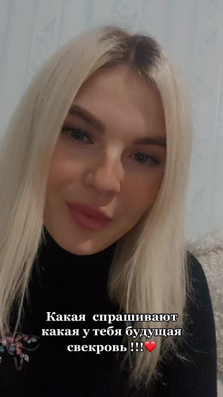 @🔝Екатерина☑️
