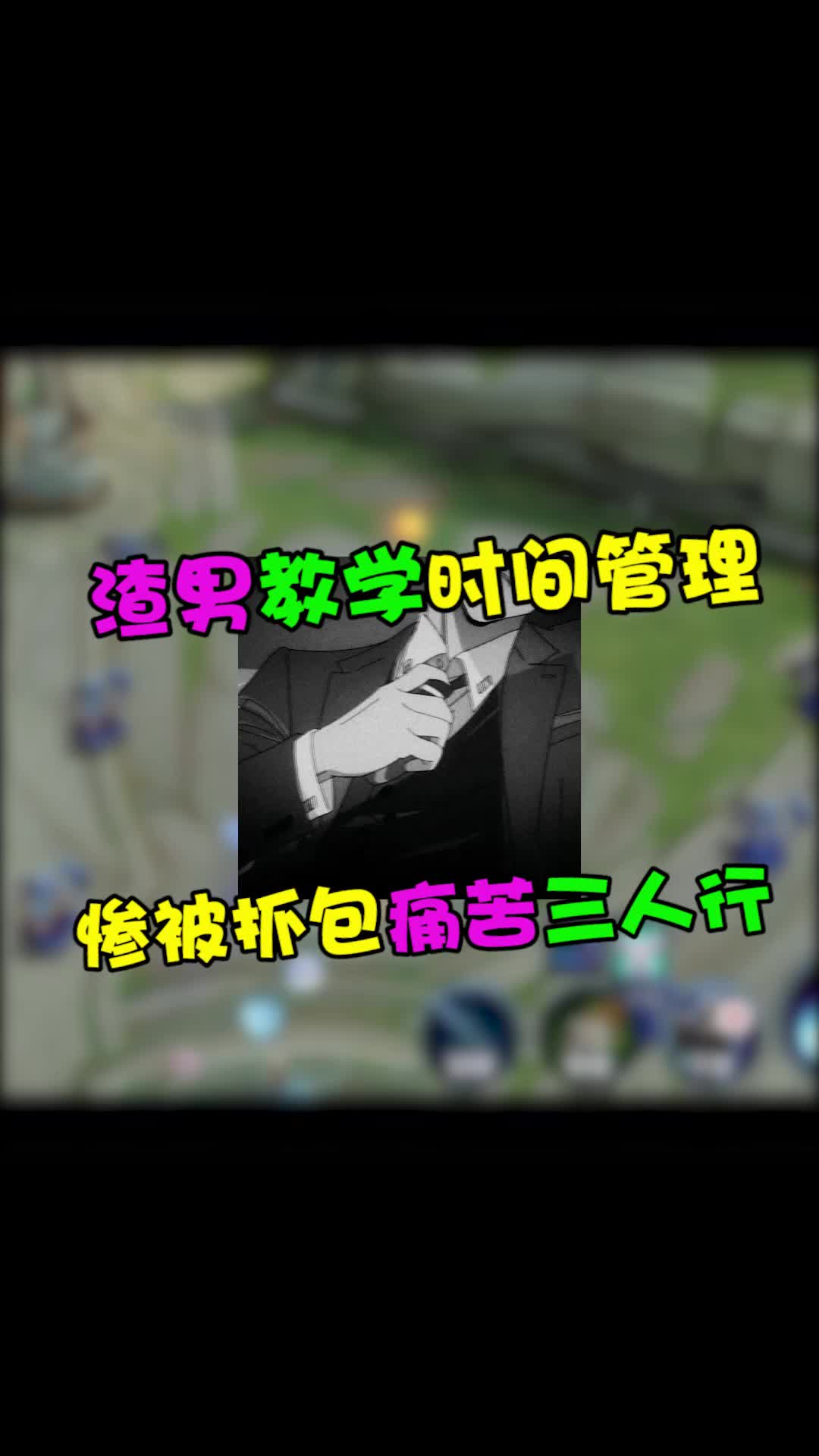 @苏以澈