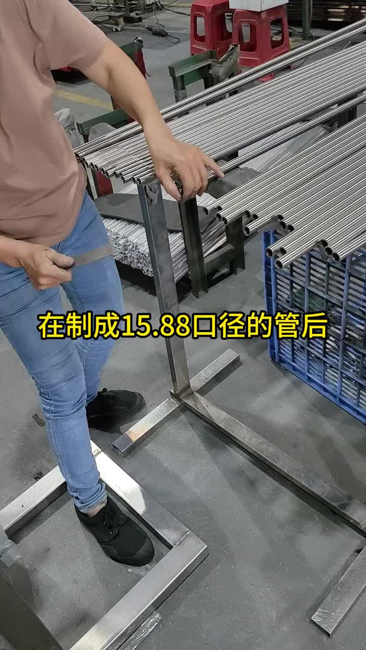 @安聯不鏽鋼管