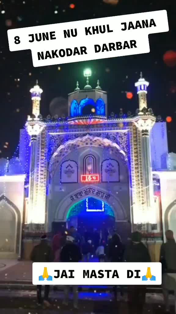 @nakodar darbar