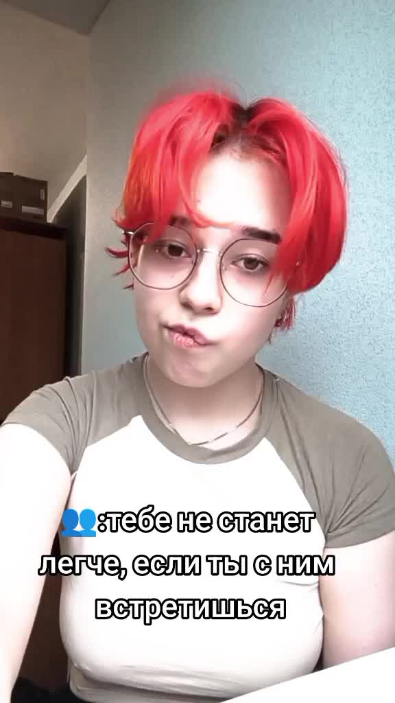 @Karina