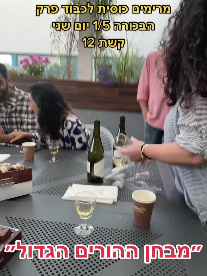 @רוסתם
