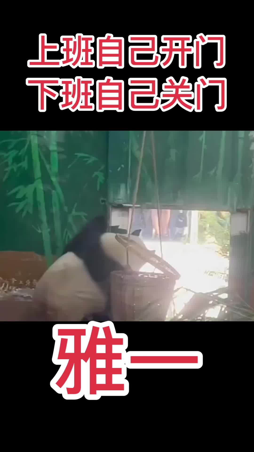 @一生等待