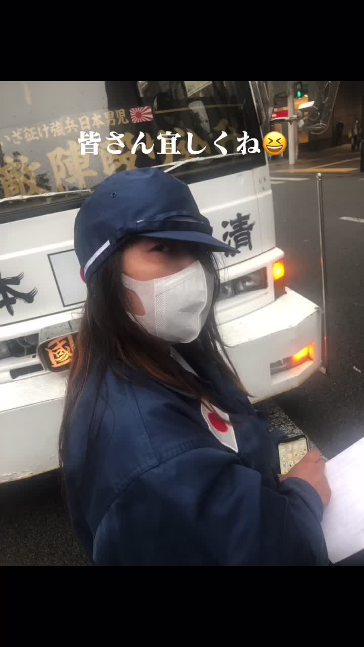 @🇯🇵良枝🇯🇵志國紫電改