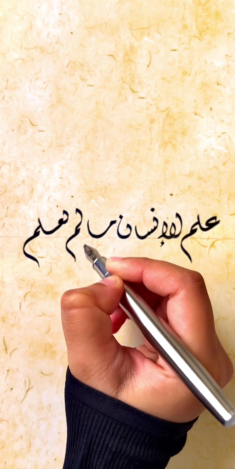 @الخط العربي :)