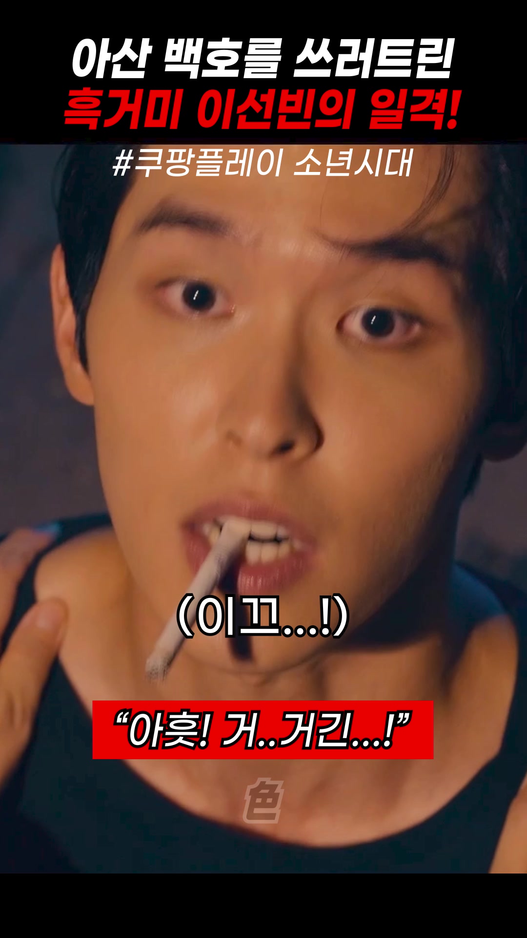 @무비일색