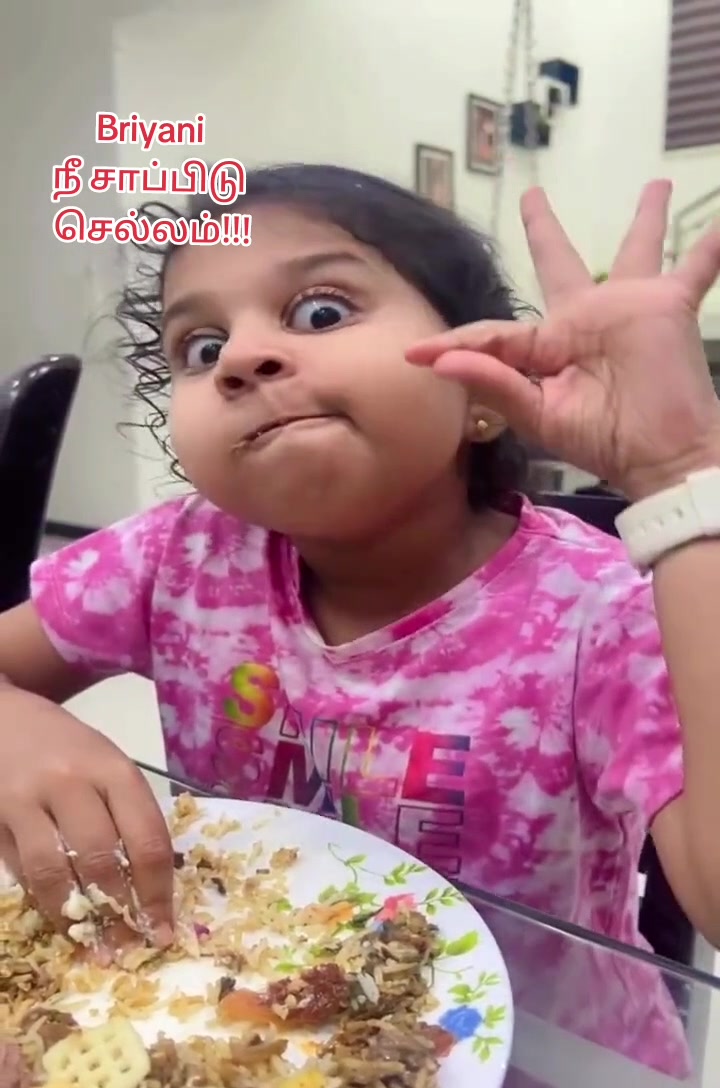 @தமிழா ~ Thamizha
