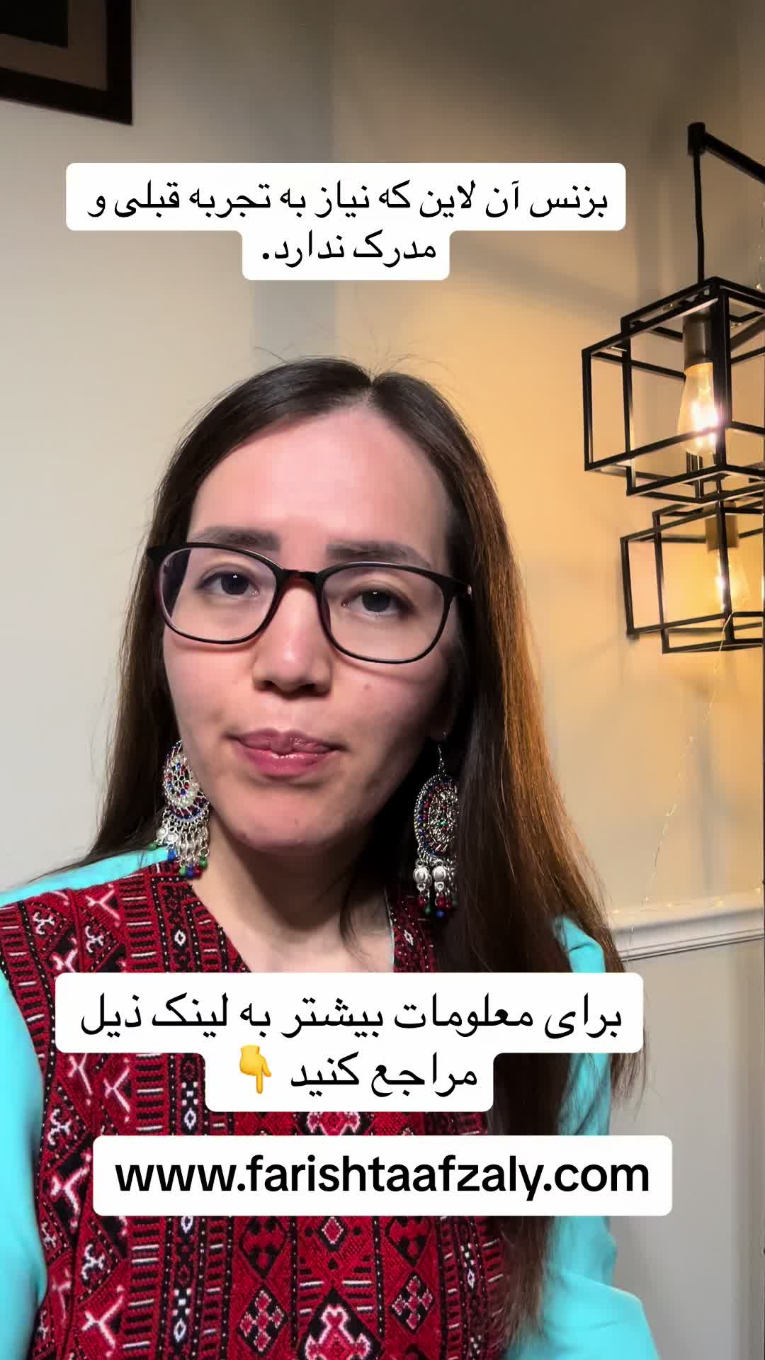 @Farishta Afzaly