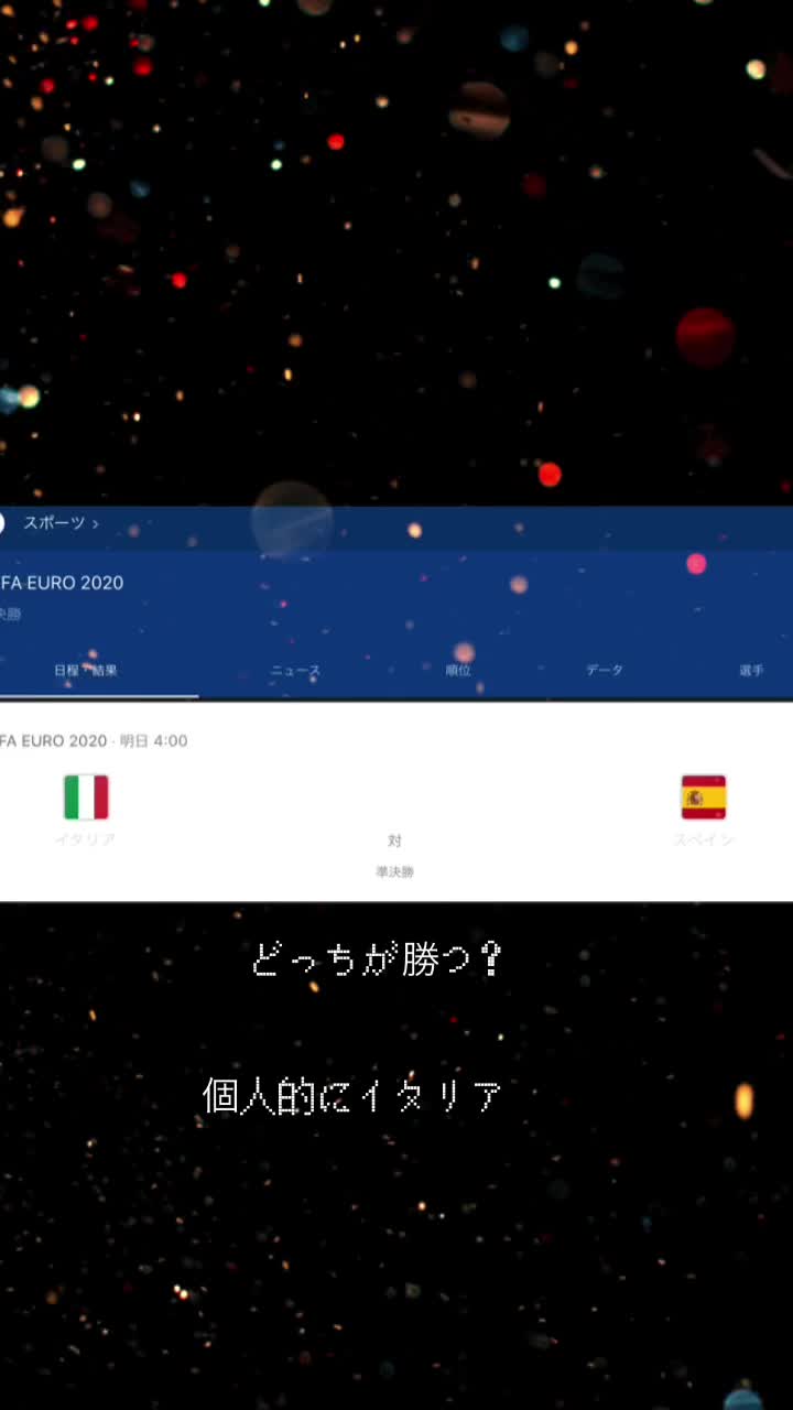 @おち侍【公式】✅