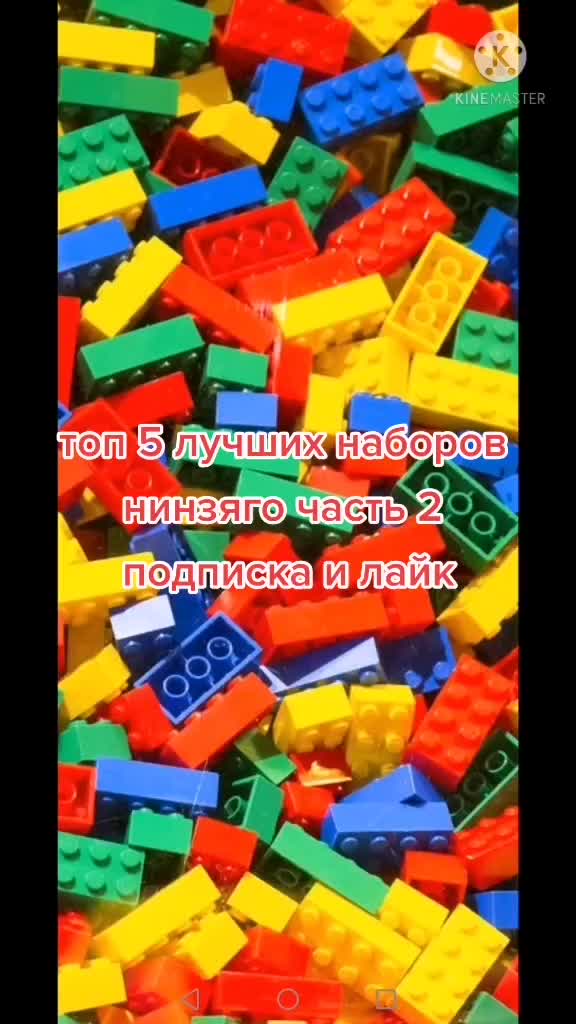 @Lego Nikita's