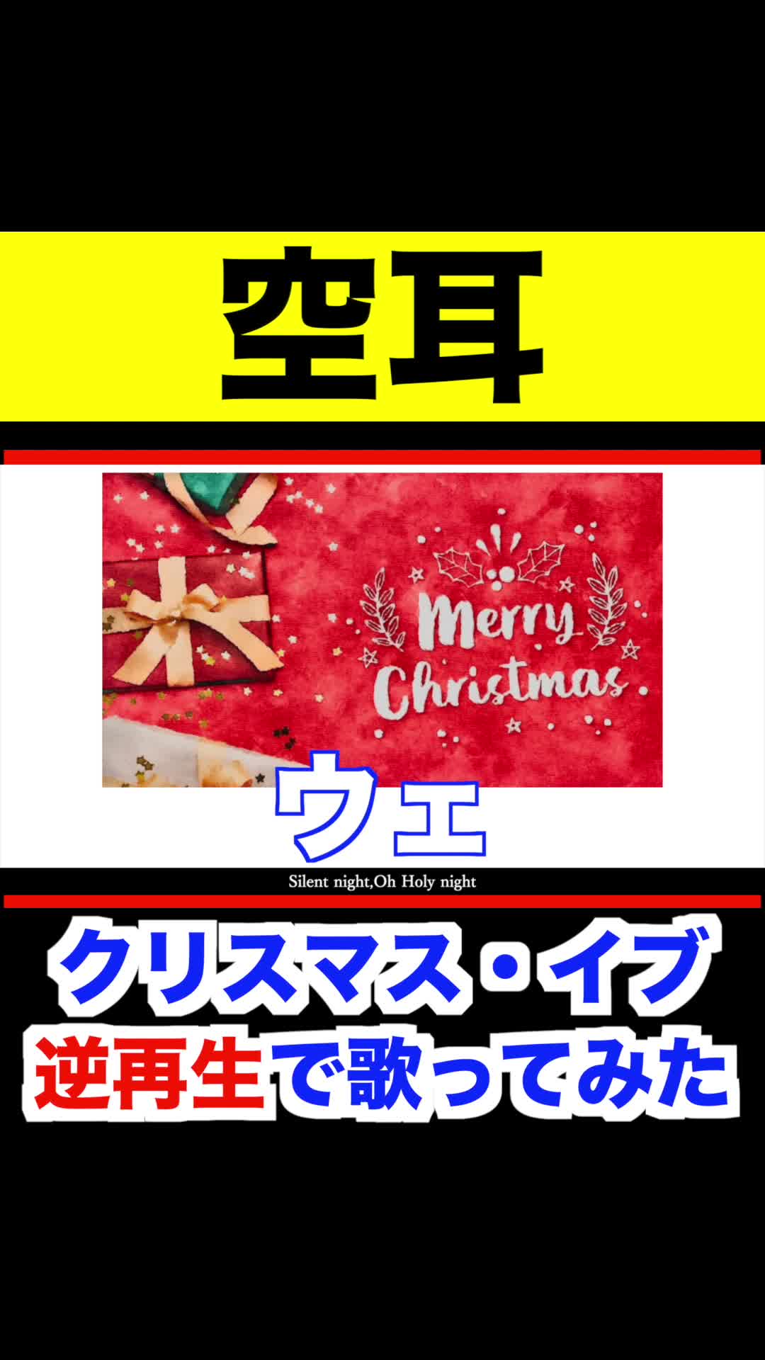 @ややとや