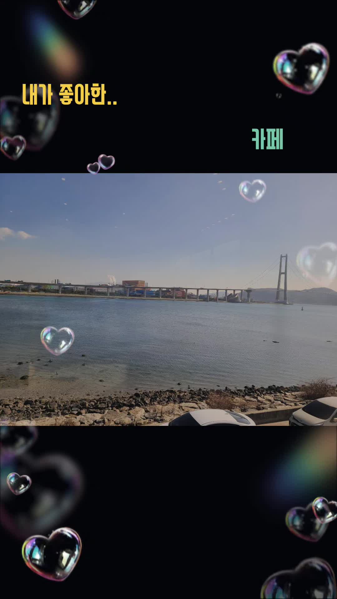 @멋쑤니