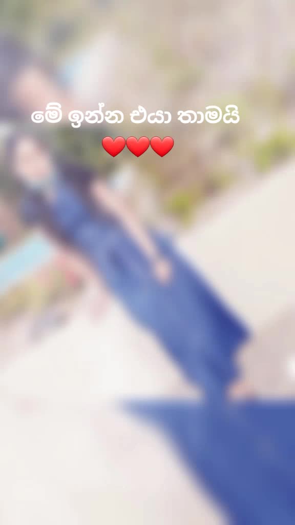@මං හිතුවක්කරායි❤❤❤
