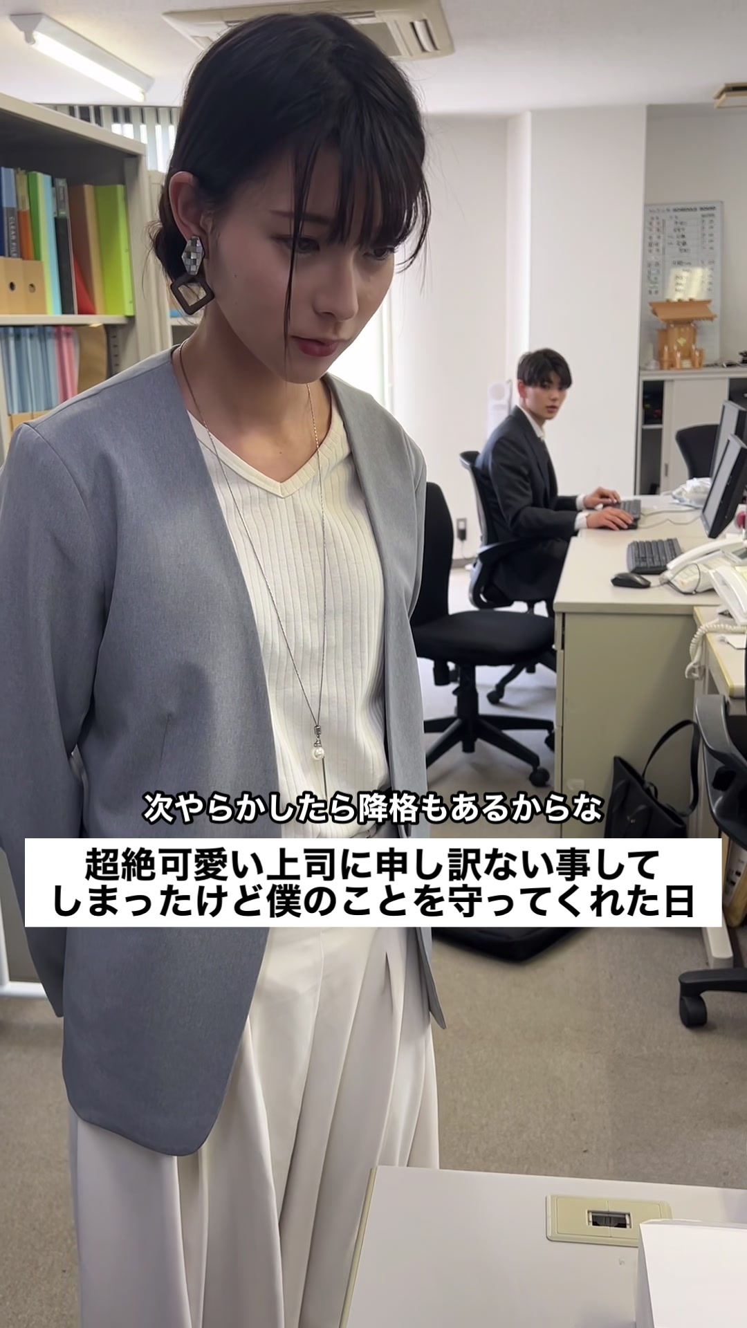 @サラリーマンな恋