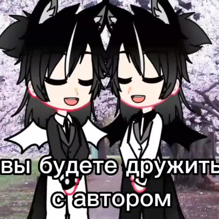 @🖤 двойной черный 🖤