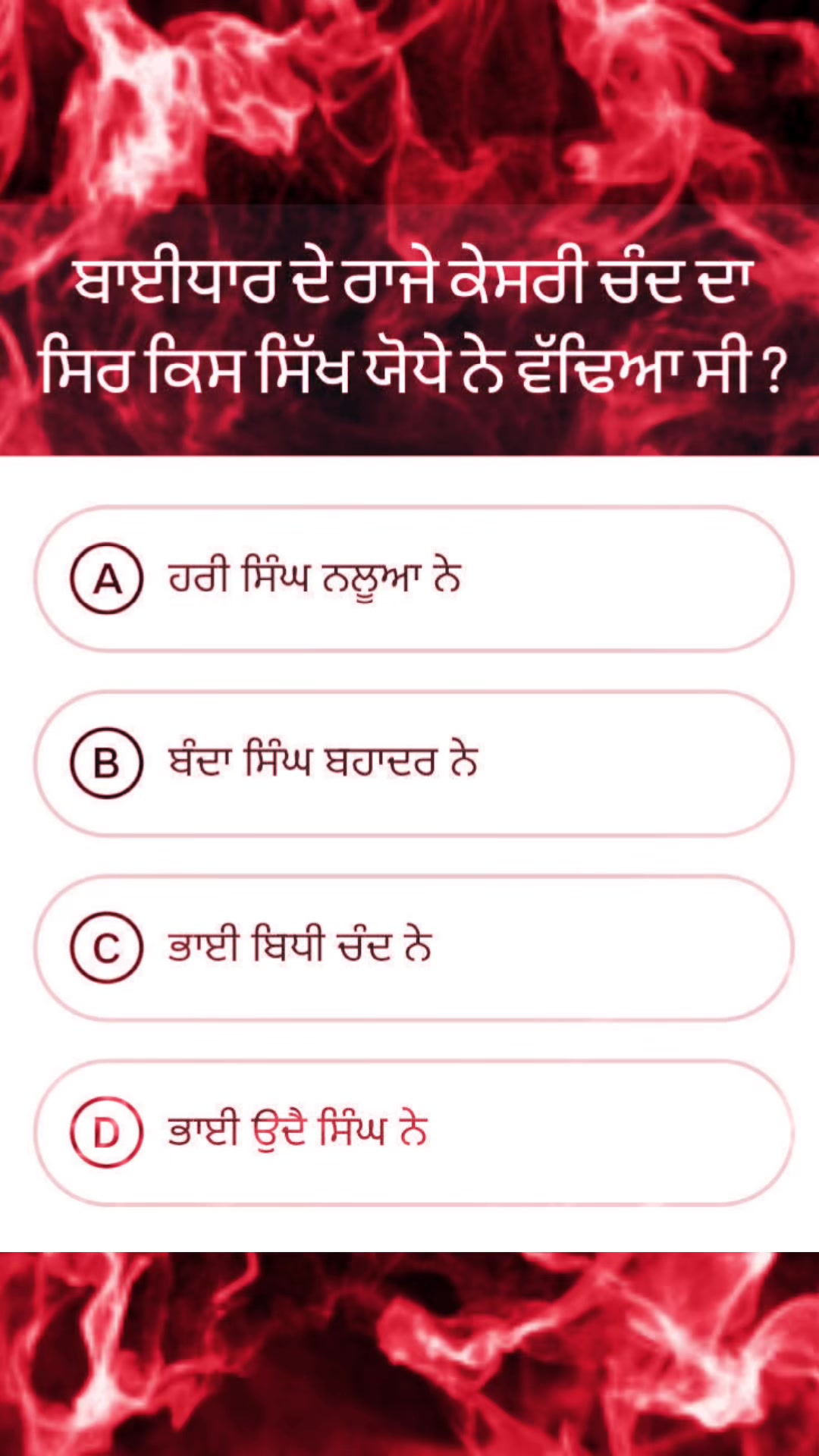 @Sikhi sewa mission Uk