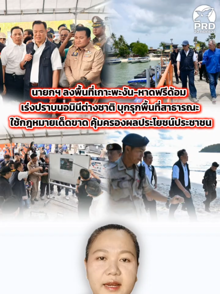 @สวท.กำแพงเพชร