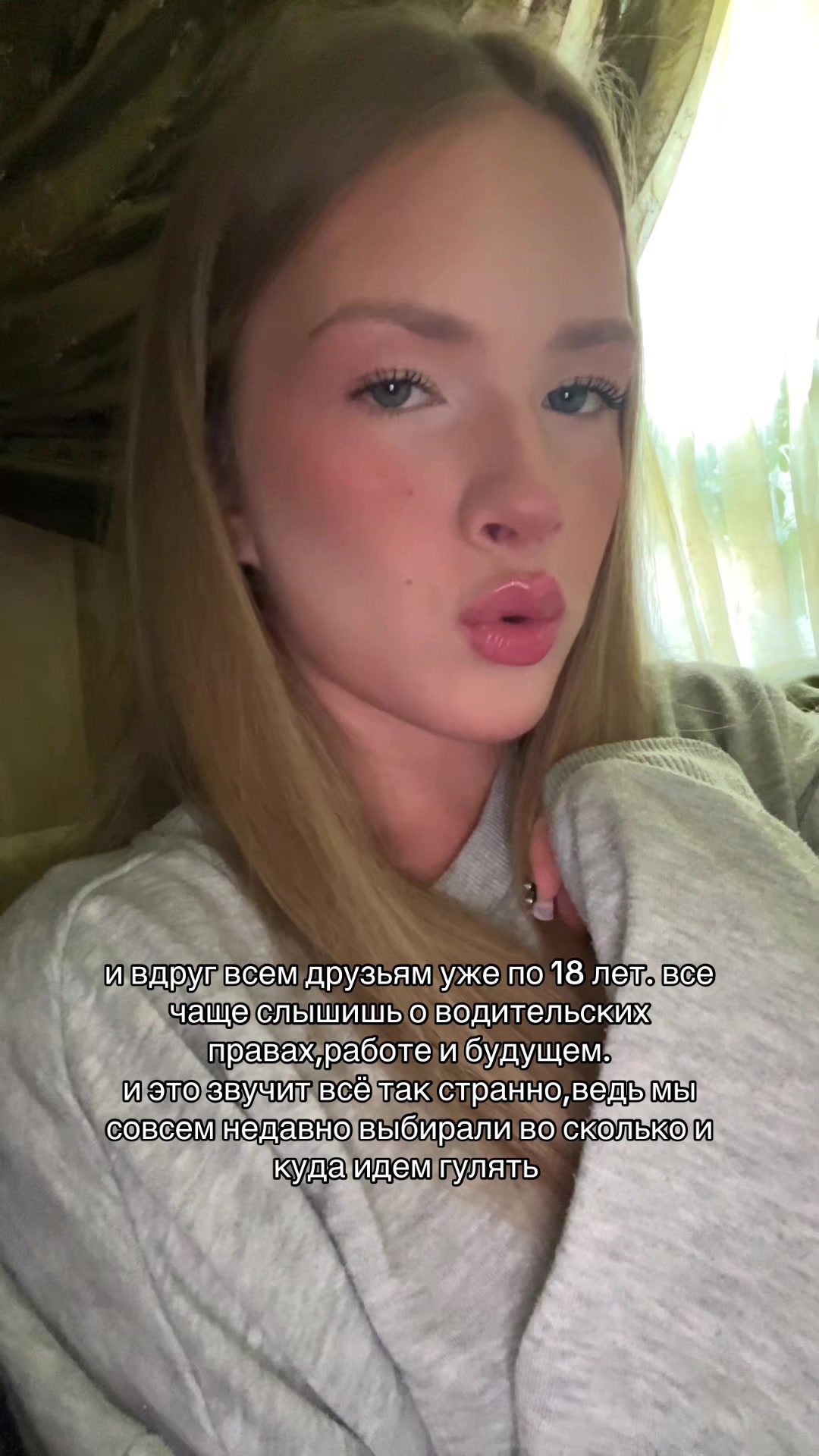 @тгк:ulii.iia*//3