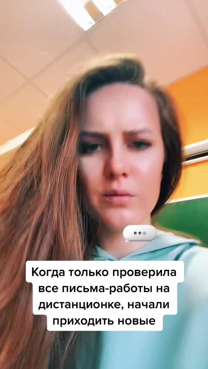 @Кристина