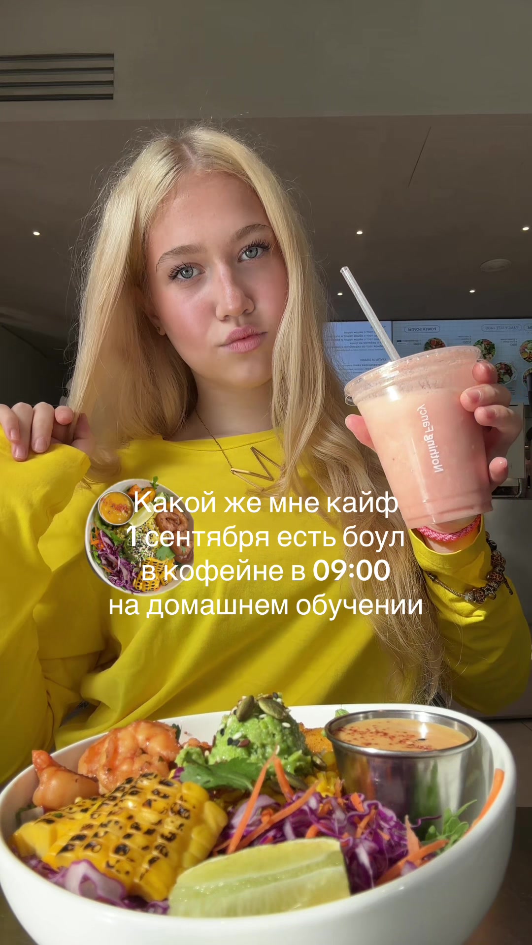 @Мира Рикко
