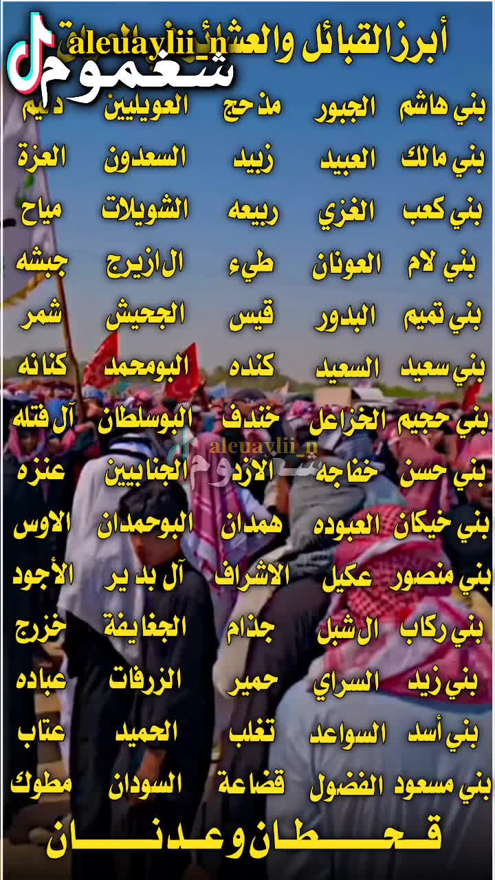 @شغموم