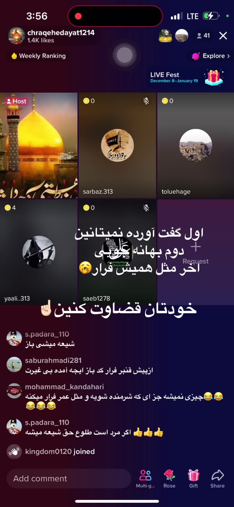 @منتظر_قاعم